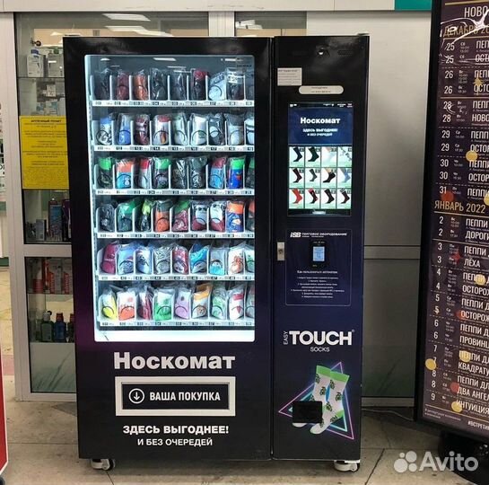 Автомат по продаже трендовых носков