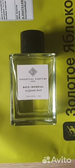 Парфюм bois imperial и nice bergamot