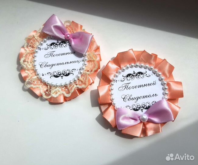 Значки для свидетелей. Бутаньерка. Браслет