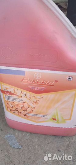 Пестициды гербицыды