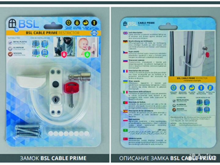 Детский замок на окна
