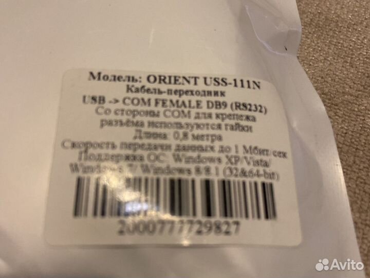 Переходник usb-com port