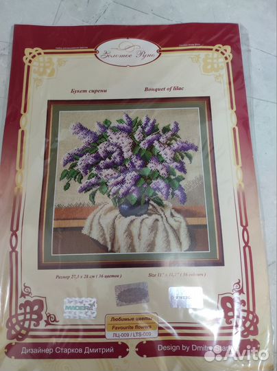 Наборы для вышивки крестом панна, алиса