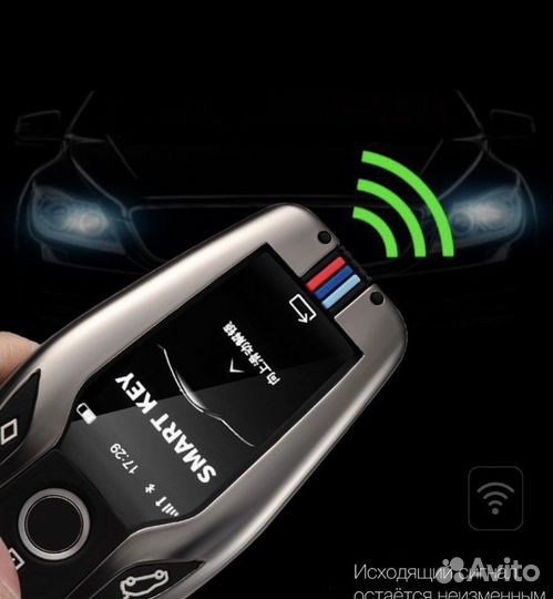 Чехол для ключа BMW G-Smart