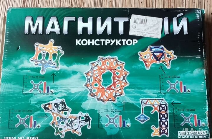 4 конструктора детских