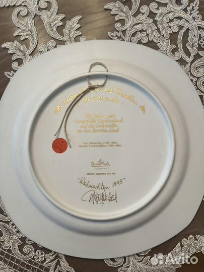 Тарелка с рисунками