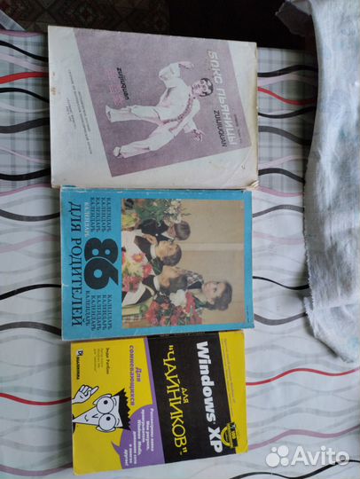 Книги разные