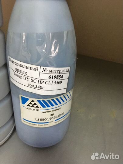 Тонер HY SC HP CLJ 5500 гол.340г