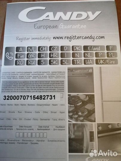 Посудомойка candy 45