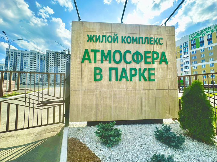 3-к. квартира, 105,5 м², 7/9 эт.