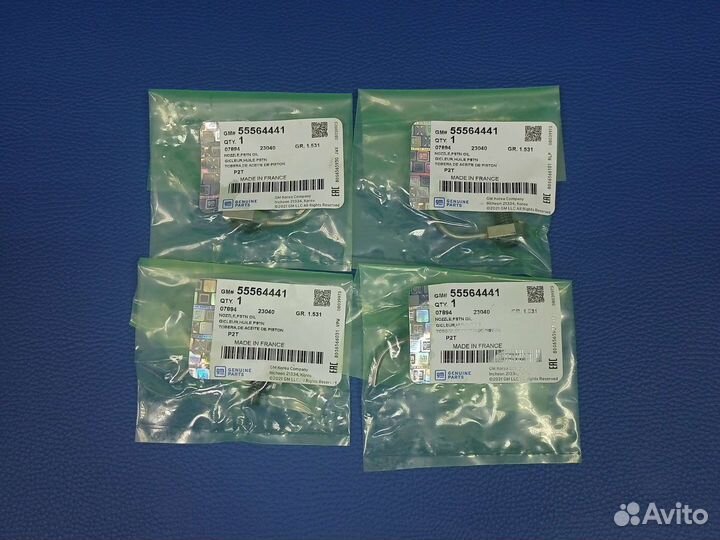 Форсунка масляная GM 55564441 комплект