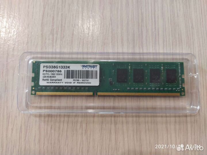 Оперативная память ddr3