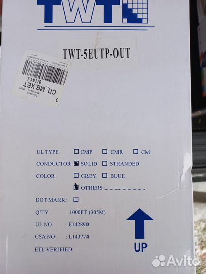 Кабель UTP-5e кат. Black Outdoor