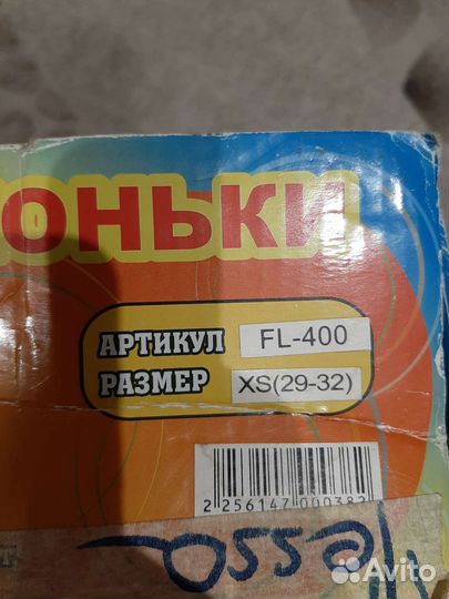 Коньки ролики 2 в 1