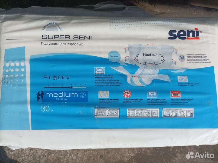 Подгузники для взрослых seni 2