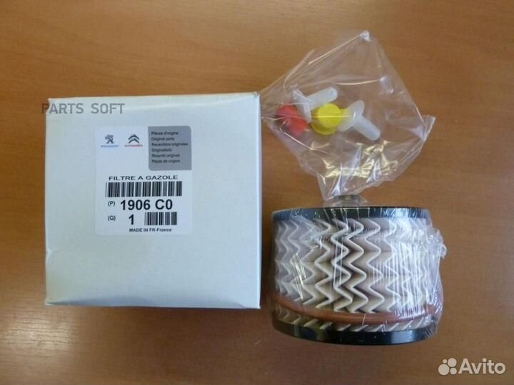 Фильтр топл.citroen C4 I 2.0HDi 04-11/C5 II 2.0HDi 08-15 1906C0