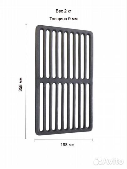 Решетка гриль набор для барбекю