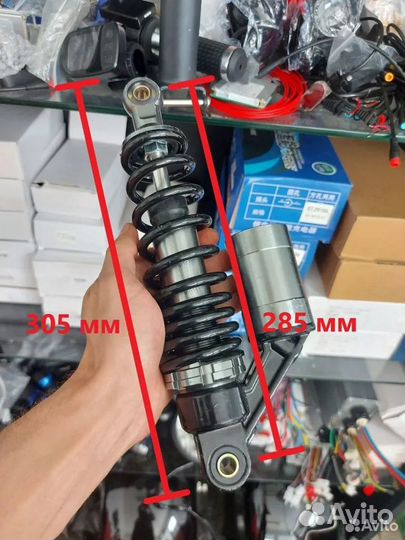 Амортизатор задний для электроскутера citycoco