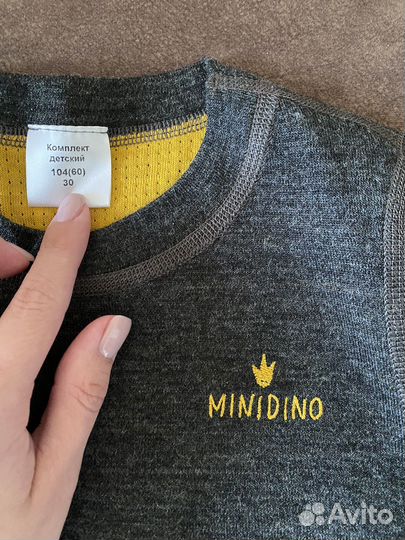 Термобелье детское