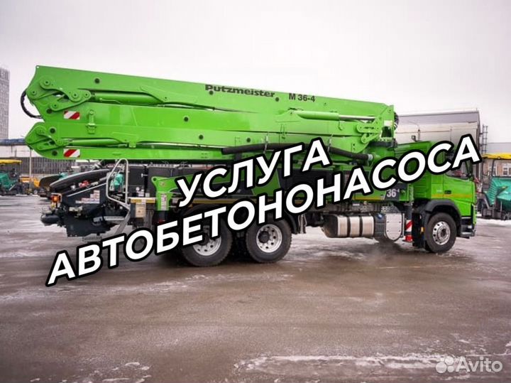 Бетон М150