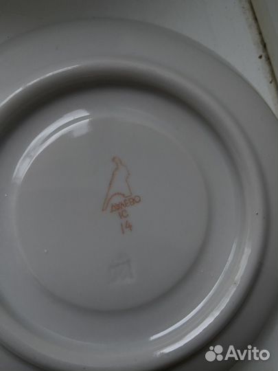 Посуда Дулёво, Башкирский фарфор, винтаж