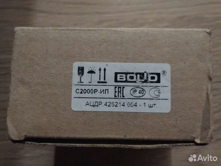 Извещатель пожарный с2000р-ип