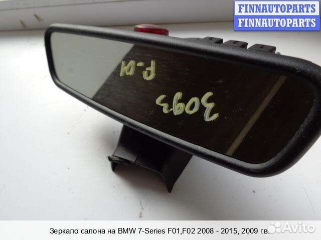 Зеркало салонное BMW 7 (F01/F02), 2009 5.0 Бензин