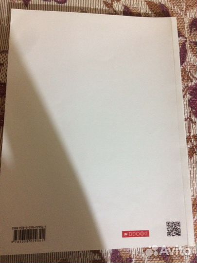 Рабочая тетрадь по английскому 6 класс