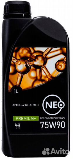Neo Smooth Shift G4/5 75W-90 - (GL-5, GL-4 MT-1)
