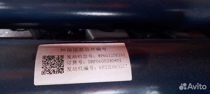 Фронтальный погрузчик FMAX 320L-2, 2023