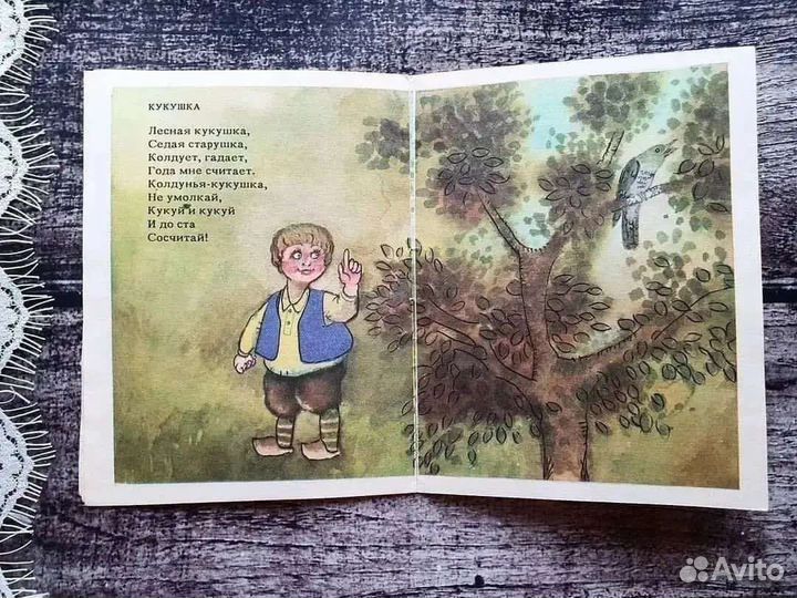 Три веселых братца. Книжка-малышка