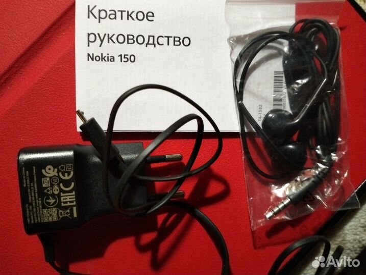 Nokia 150 Dual sim