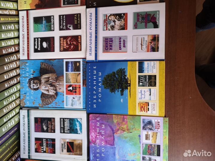 Книги изд.Ридерз Дайджест избранные романы