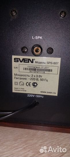 Компьютерные колонки sven sps 609