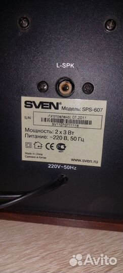 Компьютерные колонки sven sps 609