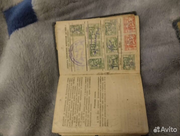 Профсоюзный билет с марками с 1929 года