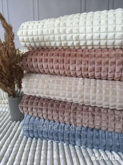 Пледы кубик