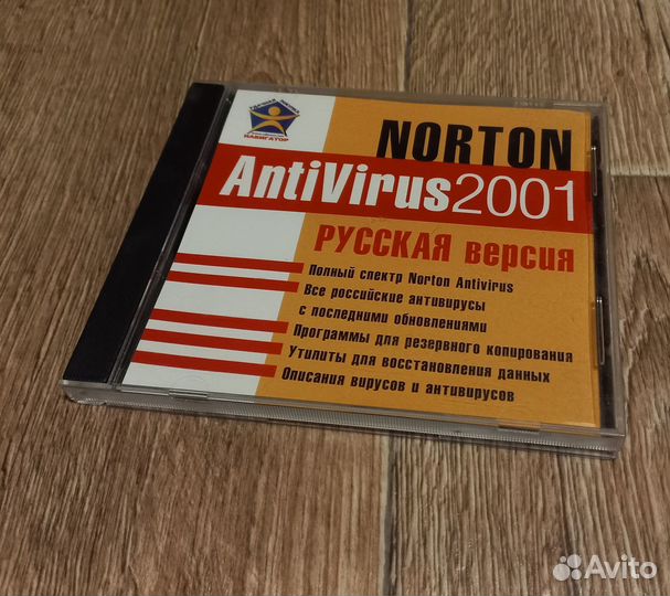 Набор компьютерных дисков с программами