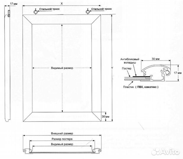 Рамка алюминиевая клик фрейм А0 для рекламы