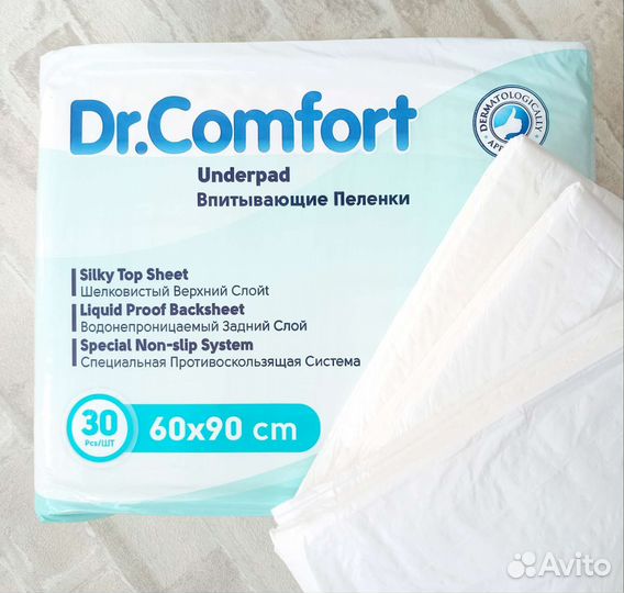 Пеленки одноразовые 60х90 30 штук