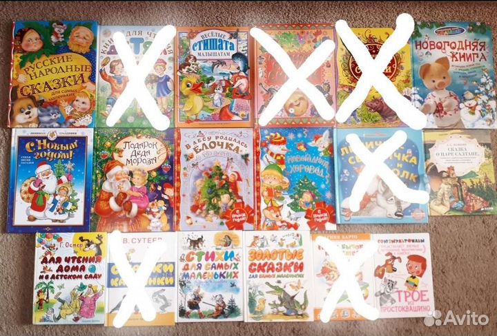 Пакетом для занятий, книги