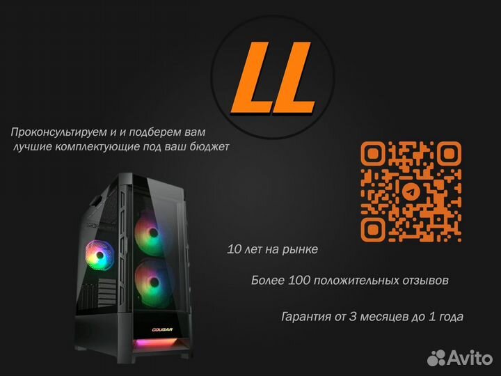 Игровой пк R5 5600X / RTX 3060 Ti / 16GB / SSD 512