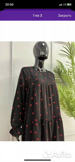 Мусульманское платье