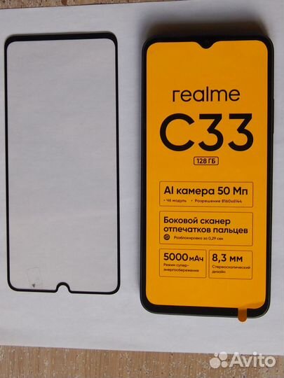 realme C33, 4/128 ГБ