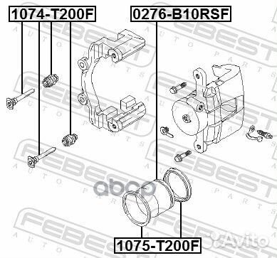 Втулка направляющая суппорта тормозного переднего