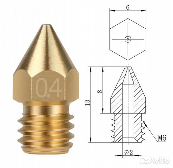Сопло для 3d принтера (разные диаметры)