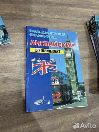 Курс ешко английский