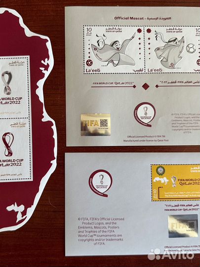 Марки чм-2022 Катар
