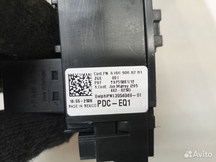 Блок предохранителей A1669068201