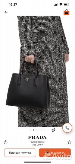 Сумка Prada оригинал